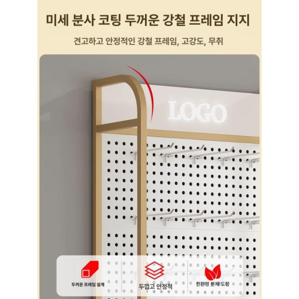 프리미엄 스마트폰 진열장 선반 휴대폰케이스 캐비닛 전시대 진열대 80x30x195 화이트+금프레임+홀판 - 상세 이미지 2