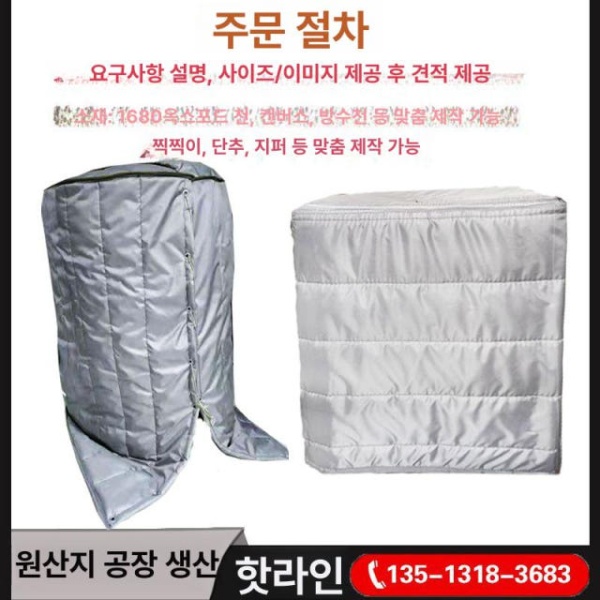 프리미엄 단열재 물탱크 대형 장비 보온덮개 시트 외풍 동파방지 은 은 - 상세 이미지 3