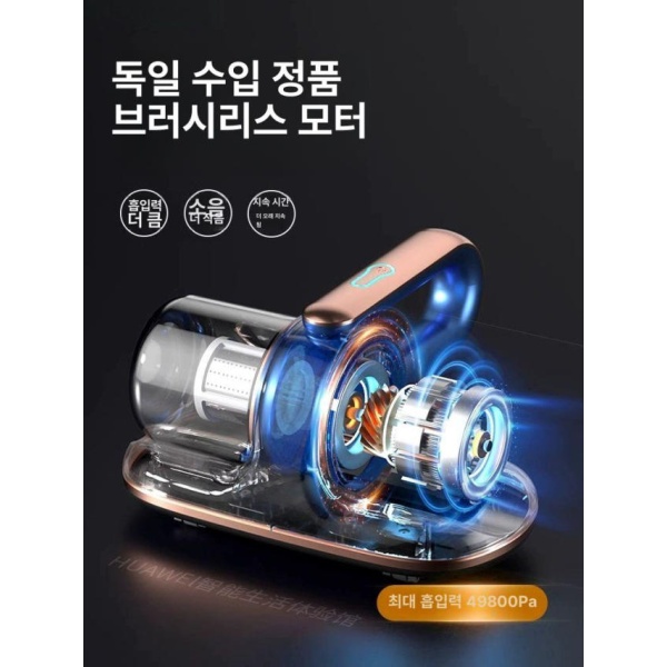 혁신적인 2025년형 무선 자외선 진드기 제거기 습식청소기 무선청소기 다크블루 3개 대흡입력 49800Pa 다크블루 3개 대흡입력 49800Pa - 상세 이미지 4