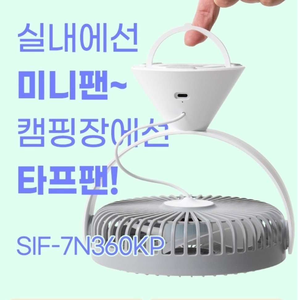 소형 충전식 서큘레이터 무선 서큘레이터 탁상용 써큘레이터 매장용 사무실 써큘레이터 - 상세 이미지 2