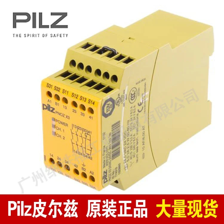 안전 릴레이 774310 PNOZ X3 24VAC 24VDC