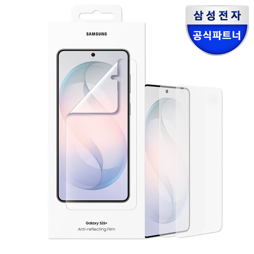 삼성공식파트너 제이유 삼성 정품 액정 보호필름 AR 스크린 프로텍터 갤럭시S26 플러스 2매입