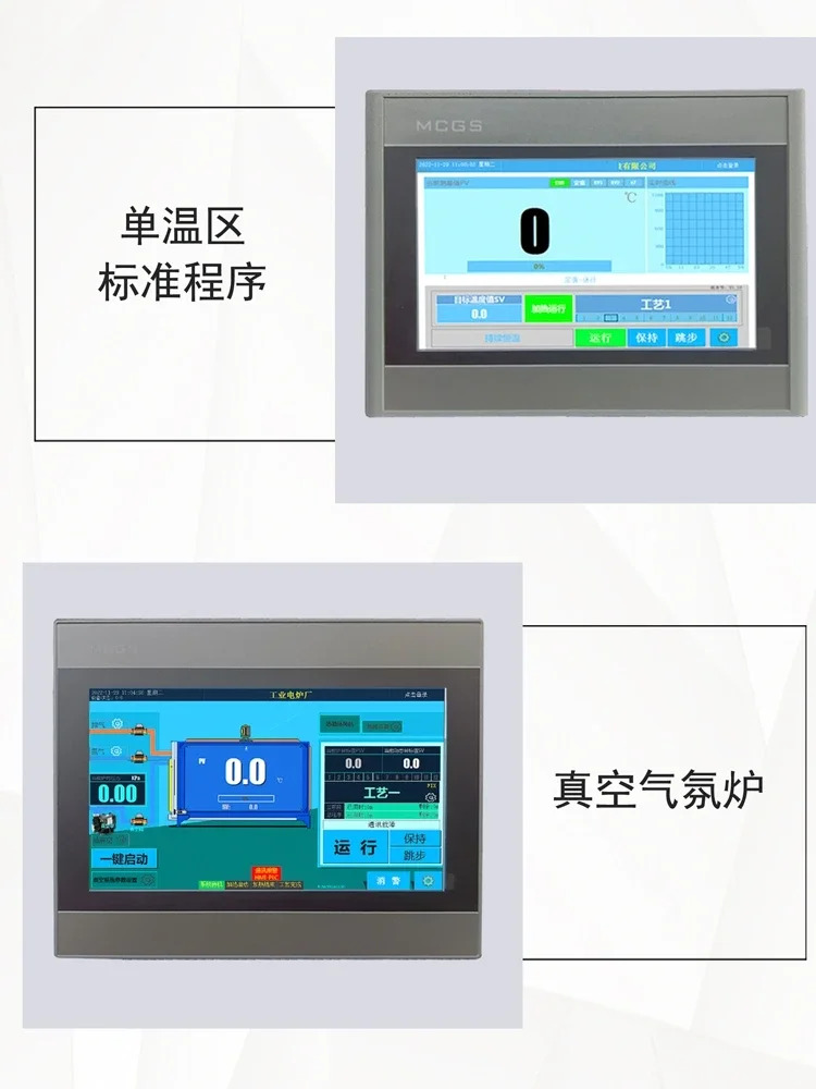 멀티 루프 지능형 PID 조절기 터치 스크린 온도 컨트롤러 LCD 디스플레이 7 인치 화면