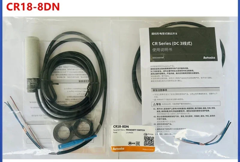 CR18-8DN 정전용량 원통형 스위치 센서