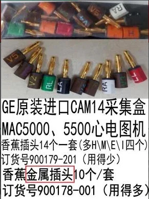 오리지널 CAM14 MAC5000 시리즈 미국 표준 바나나 플매트 카펫 러그 액세서리 세트당개