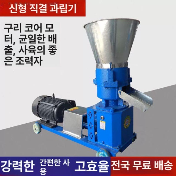 고성능 펠릿기계 톱밥 분말 펠렛 축산용 배합기 자동차 160 3개압롤 4.5kW 2상 자동차 후차축 차동기어 125 2개압롤 - 상세 이미지 3