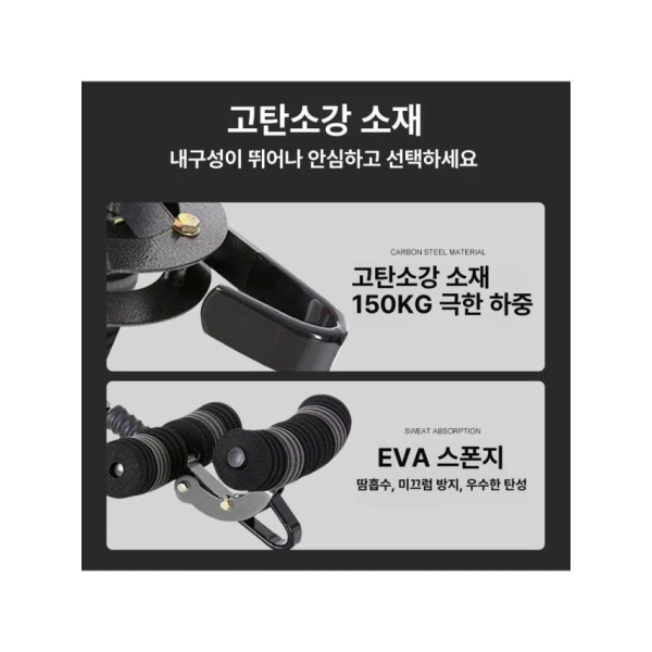 최강 철봉 휴대용 거꾸리 벨트형 키크는운동 물구나무서기 그레이 도립 트랙터 그레이 도립 트랙터 - 상세 이미지 3