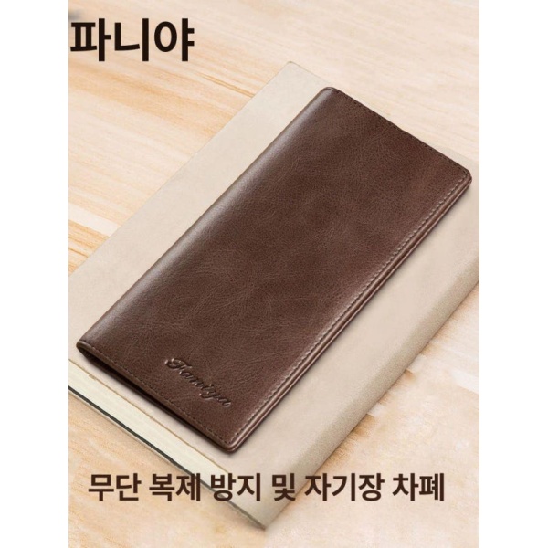 프리미엄 남성용 커피색 지퍼 슬림 남자 장지갑 현금 지폐 커피색 - 상세 이미지 3