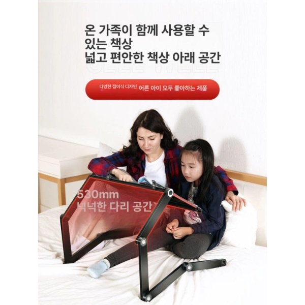 프리미엄 높이조절 침대 노트북 거치대 눕서대 휴대용 블랙X5Pro S 테이블45cm3단다리 블랙X5Pro S 테이블45cm3단다리 - 상세 이미지 4