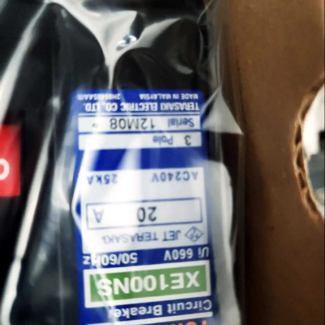 테라사키 XE100NS 10A/15A/20A/30A/40A/50A 플매트 카펫 러그인