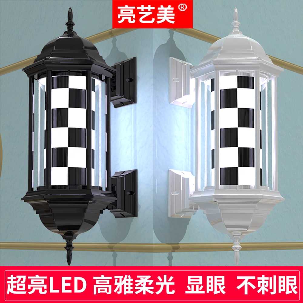 미용실 회전간판 문패 복고 바버샵 벽걸이 LED 원통형 블랙 - 상세 이미지 3