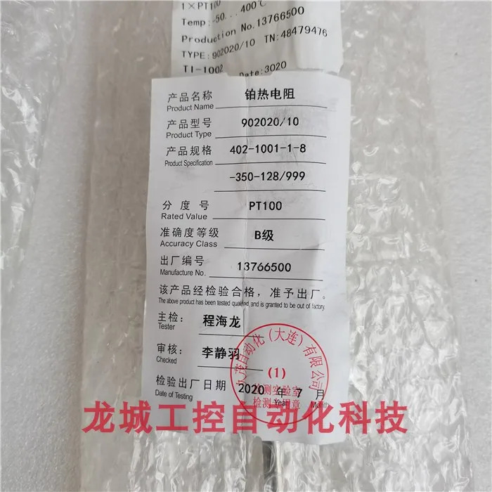 오리지널 Kumoo JUMO 온도 1 x PT100 프로브 90 /10 포장 TN 48479476