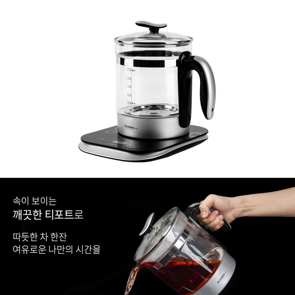 모닝컴 무선 전기 멀티 포트 주전자 1.7L 약탕기 차탕기 내열유리 자동온도조절 타이머보온 - 상세 이미지 3