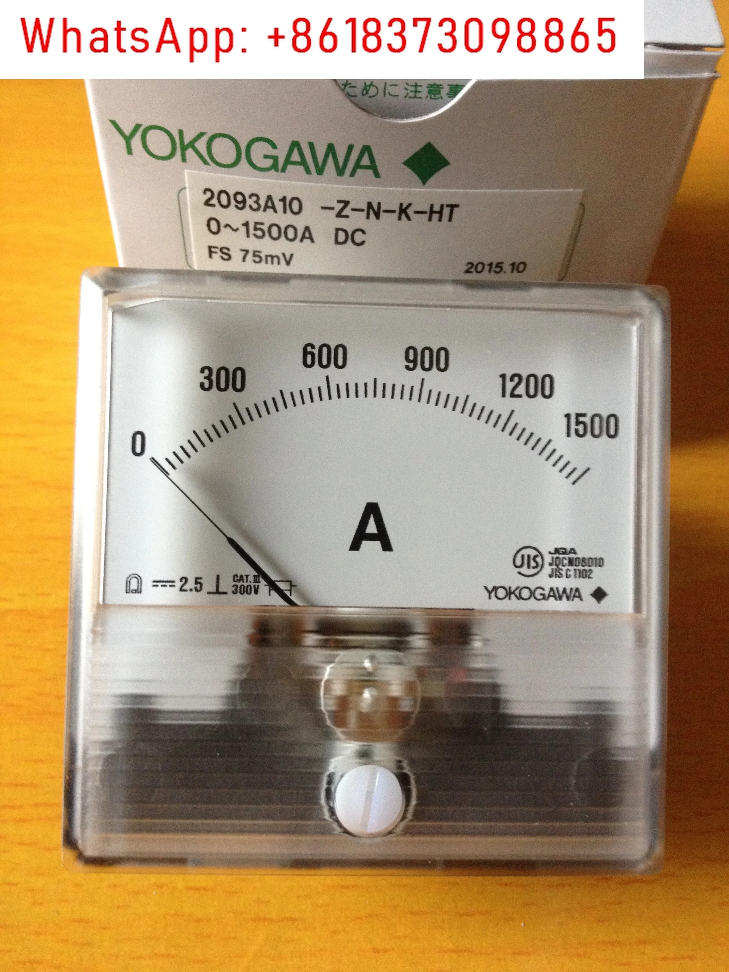 YOKOGAWA 전류 전압 마이크로 전류계 2093A10
