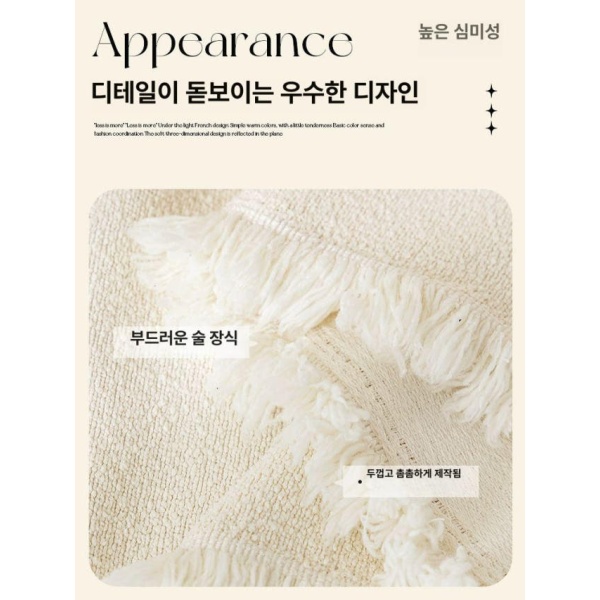 프리미엄 여름 방수 소파 커버 쇼파커버 쇼파패드 소파패드 무지 소파커버-밀키화이트 무지 방수 소파커버-밀키화이트 90x90 발판 커버 적합 - 상세 이미지 3
