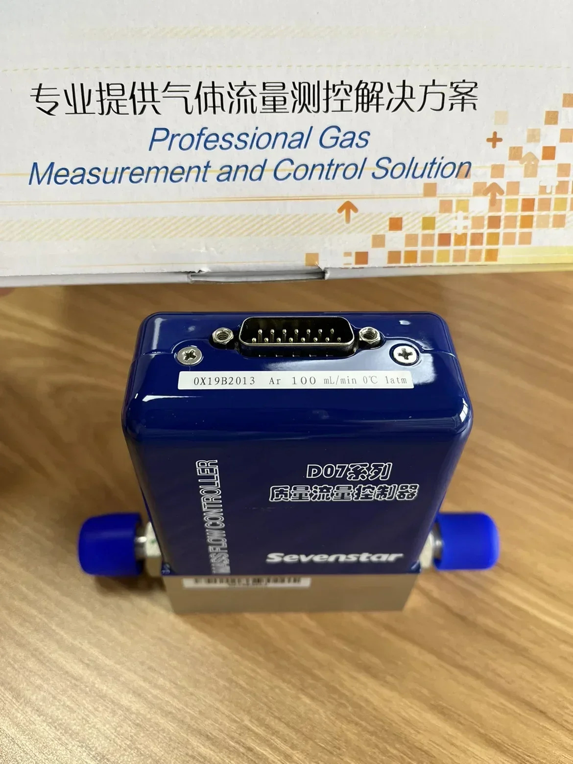 유량계 유량 컨트롤러 D07-19B
