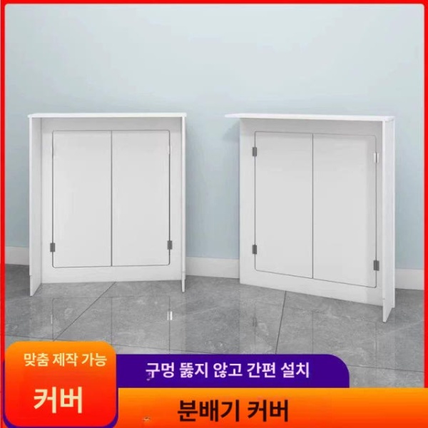 최신 화장실 온수기 보일러 밸브 분배기 방수 수도 가리개 3면 외경 길이 높이 40 60 15 - 상세 이미지 5