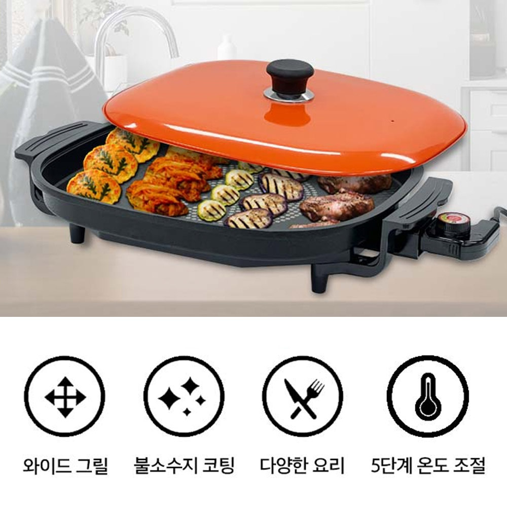 신일 국산 뚜껑있는 사각 전기그릴 후라이팬 잔치팬 기름튐 냄새 연기 방지 고기불판 주방용 - 상세 이미지 5