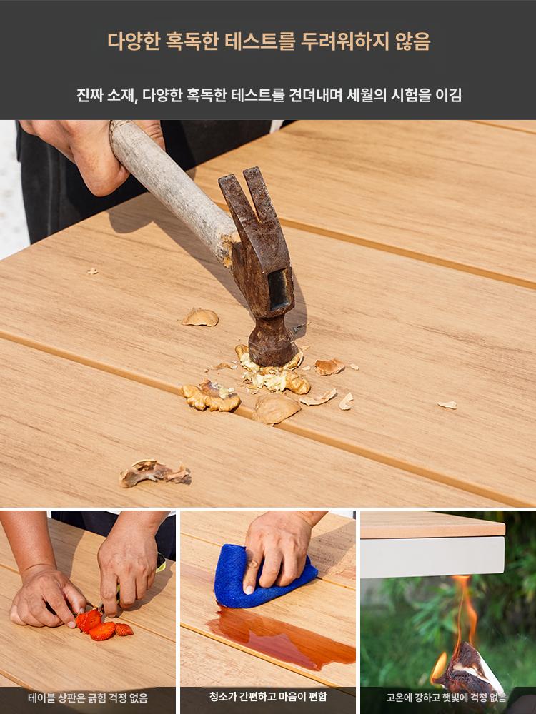야외 테이블 원형 벤치 마당 베란다 라탄 옥상 발코니 한정기간특가 의자 6개 150 90cm - 상세 이미지 4