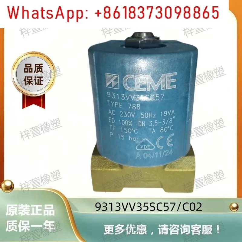 CEME 솔레노이드 밸브 9313VV35SC57/C02 트윈 스크류 압출기 과립기 수처리