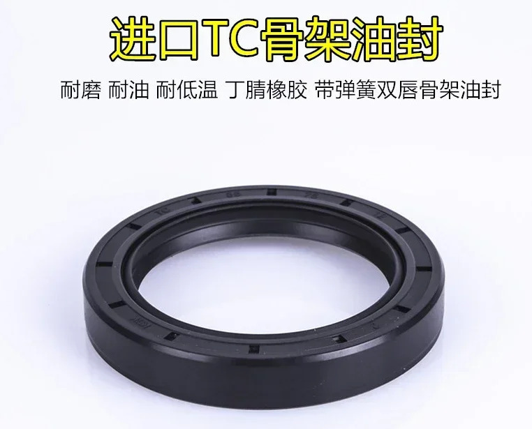 오일 도장 TC 75x110x1 0/12/13 75x115x10/13개
