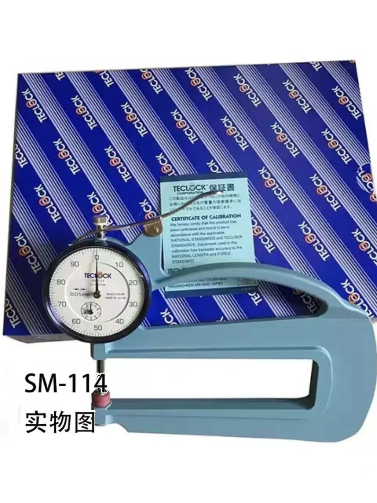 일본 SM-112 SM-114 두께 게이지
