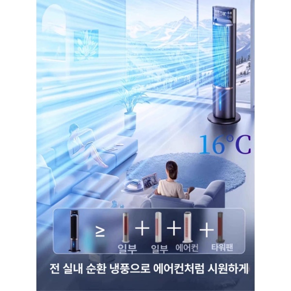 프리미엄 2025 냉난방기 신형 냉온풍기 이동식 냉방기 대형냉풍기 검정 기계식 200m² 화이트 기계식 200m² - 상세 이미지 4