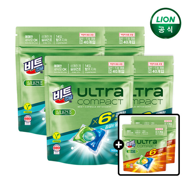 비트 울트라콤팩트 캡슐세제 실내건조 40개입 4세트+10개더 / 총 170개 제품 이미지