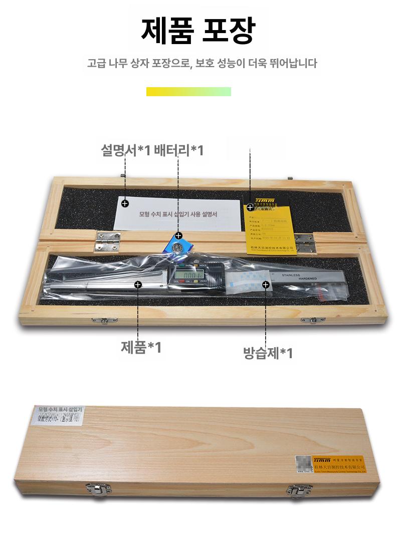 디지털 틈새 게이지 눈금자 테이퍼 측정기 크랙 단차 0.2-10MM - 상세 이미지 5