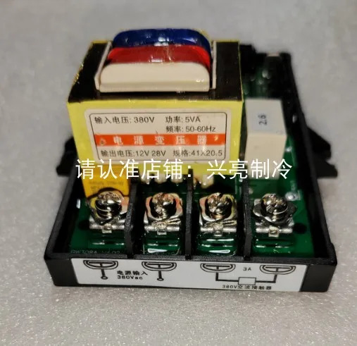 전기 온수기 마더보드 타임 스텝퍼 컨트롤러 380V 전압 SRZ-90 BW386