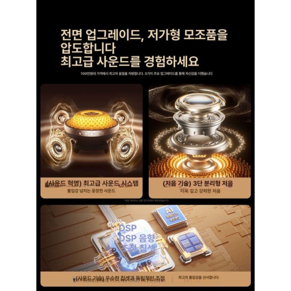 프리미엄 고음량 무선 블루투스 스피커 경량 소형 미니 순수 음향 플래그십 플래그십 순수 음향 - 상세 이미지 4