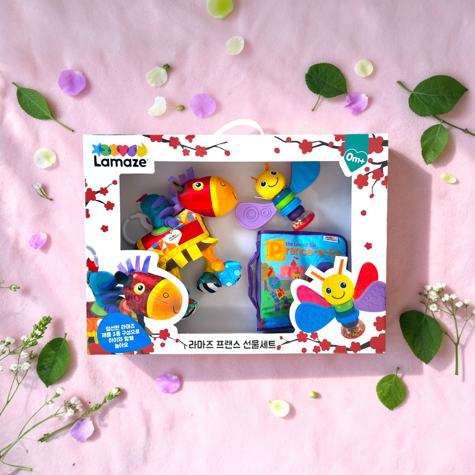라마즈 선물 세트 모음전 신생아 국민 애착 인형 임신 출산 백일 헝겊책 촉감책