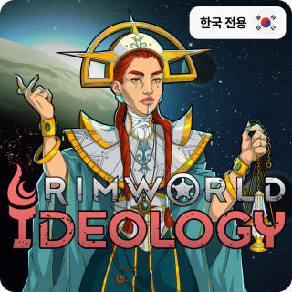 [DLC] 림월드 - 이데올로기이미지