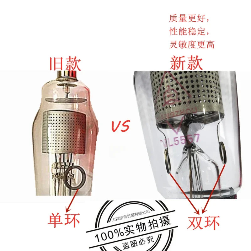 고주파 기계 NL-5557 FG17 스파크 튜브 이링 하이