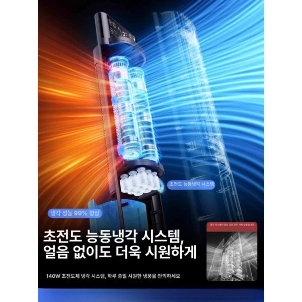 초강력 가정용냉풍기 냉방기 냉난방기 냉풍기 미니 화이트 기계형 / 8개 아이스크리스탈 포함 에어컨 냉풍 대면적 냉각 저소음 화이트 기계형 / 8개 아이스크리스탈 포 - 상세 이미지 2