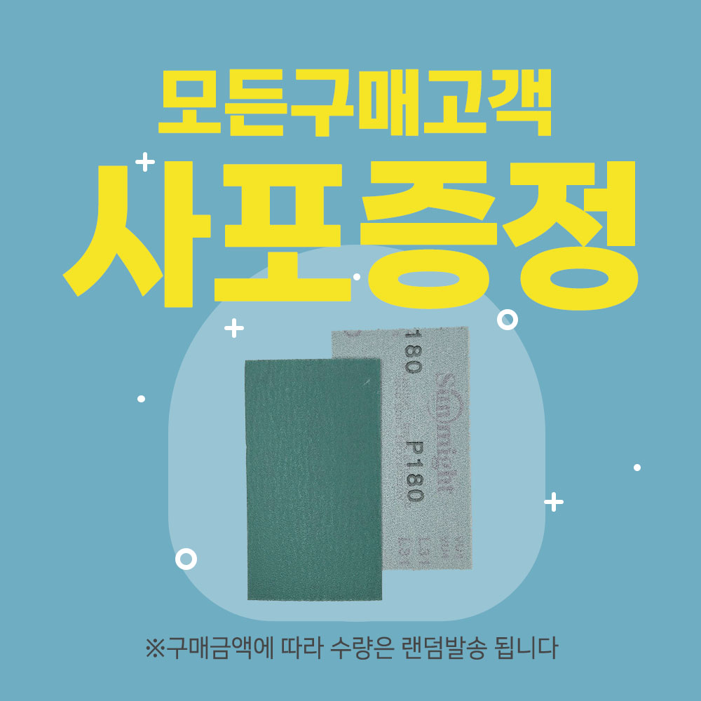 멀바우 집성목 DIY 목재 재단 30mmx80mm 선반 원목 상판제작 구입 우드상판