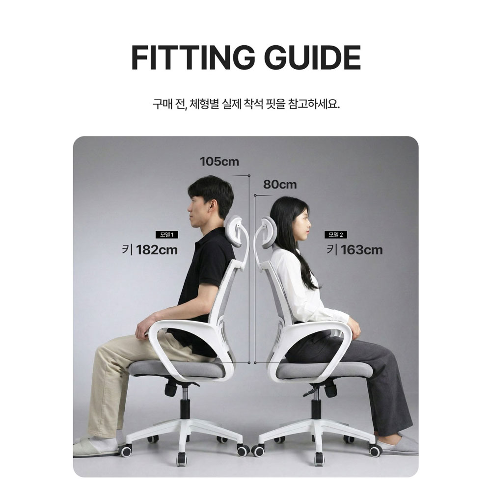 린백토리 베이직 헤드 없는 블랙 사무실 학생 공부 컴퓨터 회의실 책상 허리 편한 메쉬 의자