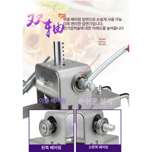 전문가용 냉면뽑는기계 파스타 제면기 식당 소면 뽑는기계 국수뽑기 스틸 바디+ 통+전기 도금 6개 스틸 바디+ 스틸 통+전기 도금 6개 - 상세 이미지 3