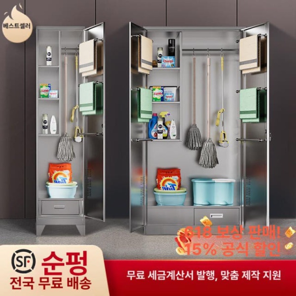 전문가용 스텐 밀대 대걸레걸이 청소 도구함 걸레 스테인레스 스테인리스스틸 버전 스탠드 추가 가능 바 1.3mm - 상품 이미지