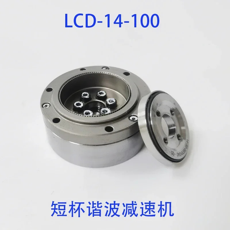 실버 LCD14 숏 튜브 LCD14-50-U-I-K8 초박형 고조파 감속기 수직