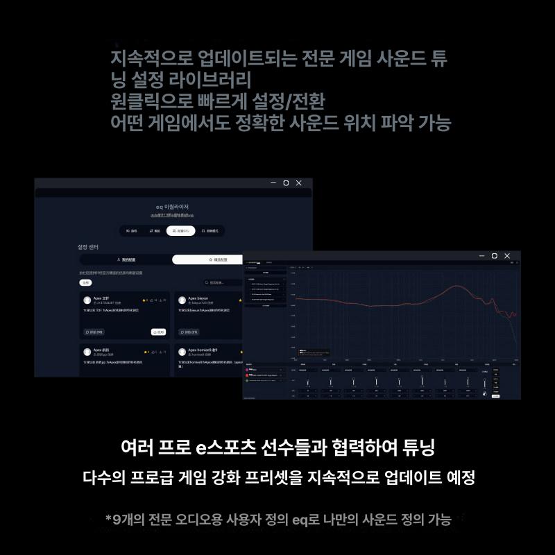 레이스 빔 EQ AI 스마트 노이즈캔슬링 게이밍 유선 레이즈 빔 - 상세 이미지 5