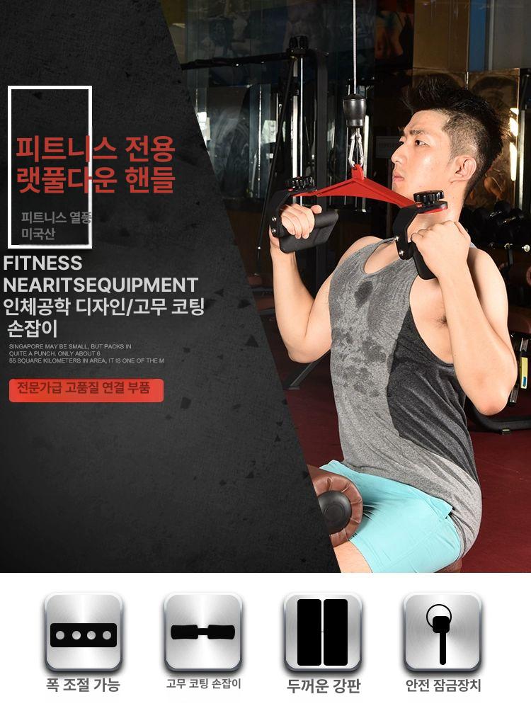 그립 조절가능 등운동 손잡이 헬스 그립바 렛풀다운 랫풀다운 장비 숏로드악세사리 - 상세 이미지 5