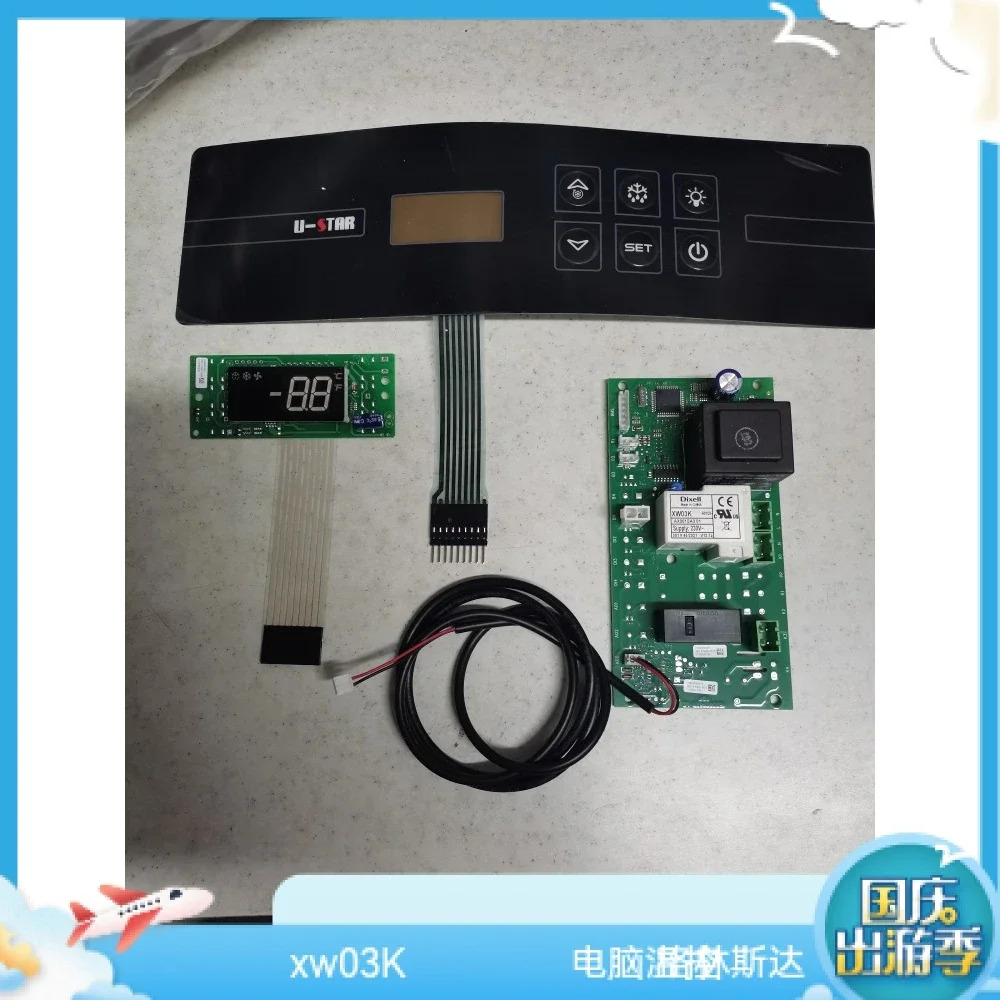 컴퓨터 보드 상업마더보드 컨트롤러 XW03K