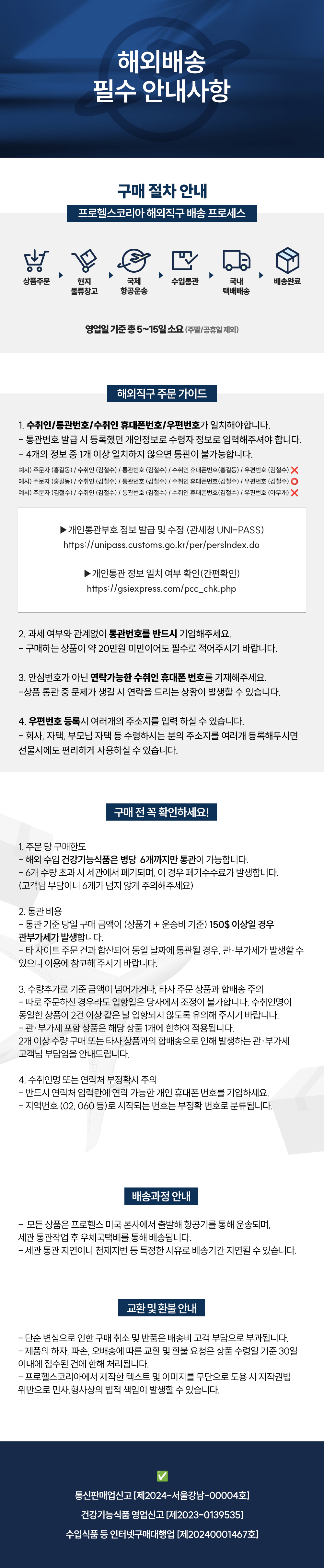 bpc-157 효능 Bpc- 157 main image 1