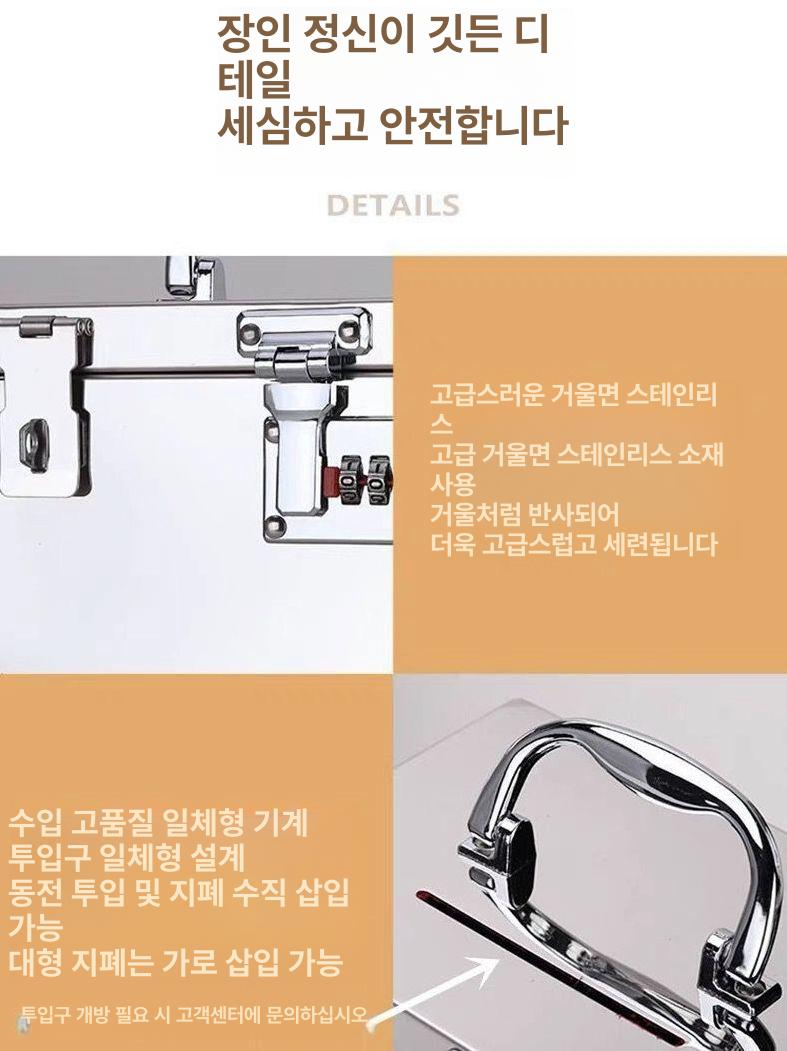 스테인리스 소형 비밀번호 금고 가정용 현금 보관함 잠금 수납함 16 11x8cm 돈투입구 - 상세 이미지 4