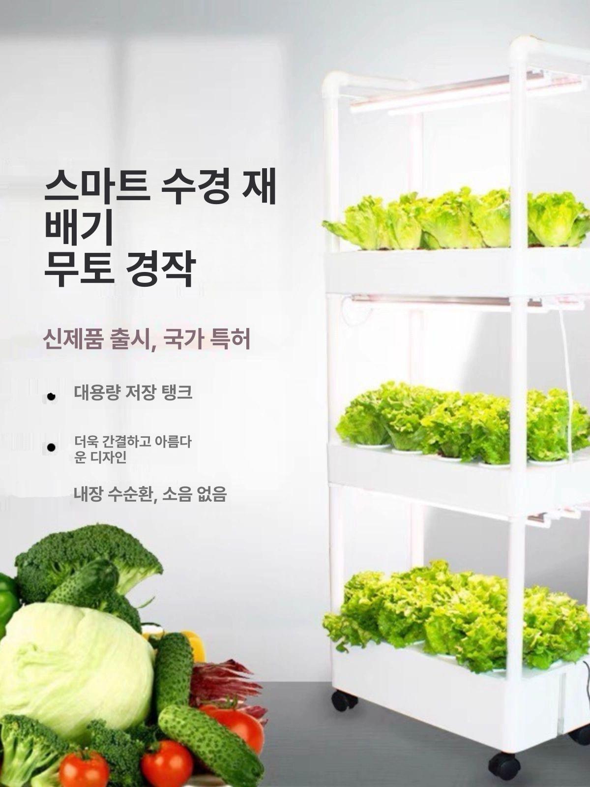이동식 수경 재배기 스마트팜 재배 실내 텃밭 가정용 3단 6줄 라이트 세트 플라스틱 50cm 이상 - 상세 이미지 3