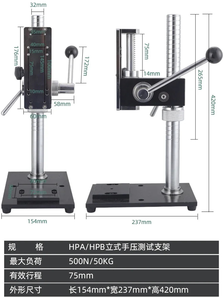 푸시 풀 포스 게이지 프레임 hp호환A 수동 압력 힘 측정기 시험기 로드 리퍼 hp호환B금포함
