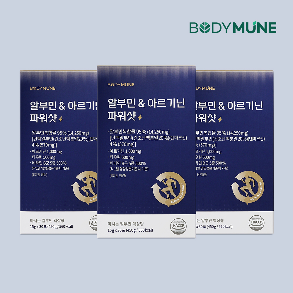 알부민 & 아르기닌 파워샷 (1개월분) 마시는알부민 비타민B 타우린 30포, 3개 - 상품 이미지