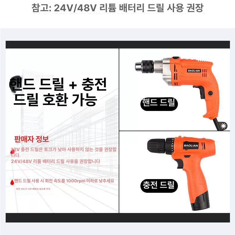 식재 항타기 오거드릴비트 비트 토양 함마 함마드릴 해머드릴 땅파기 터널링 오거드릴 부속 - 상세 이미지 5