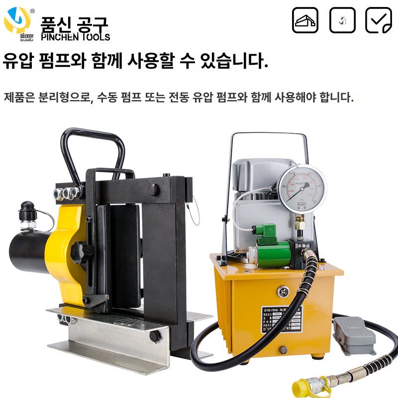 벤딩 머신 구리 행 가공 버스바 플레이트 결합 다기능 펀칭 절단 유압 펜치 -150D CP700 수동펌프 - 상세 이미지 5